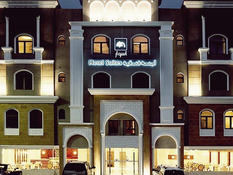 Aswar Hotel Suites Al-Khubar Exteriér fotografie